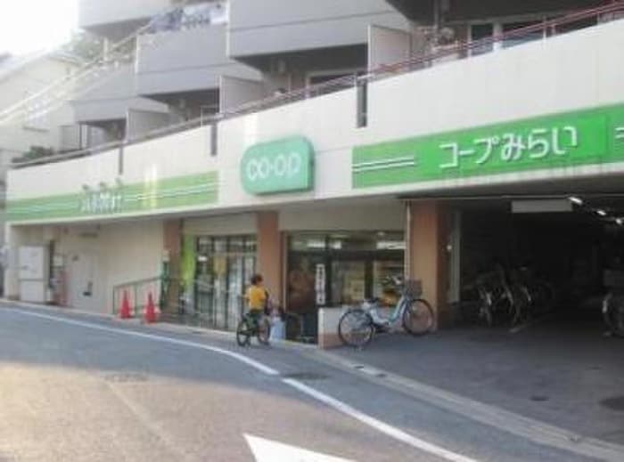 コープみらい 落合店(スーパー)まで322m プレステ－ジ上落合