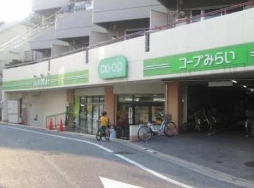 コープみらい 落合店(スーパー)まで322m プレステ－ジ上落合
