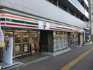 セブンイレブン 新宿上落合3丁目山手通り店(コンビニ)まで138m プレステ－ジ上落合