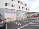 ウエルシア(ドラッグストア)まで352m クレフラスト東淵野辺