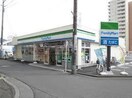ファミリーマート 相模大野三丁目店(コンビニ)まで217m リブリ・フォレスタⅡ
