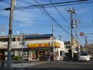 ほっかほっか亭都賀店(弁当屋)まで119m エスペラント