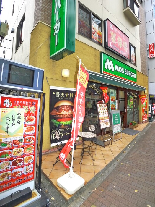 モスバーガー(ファストフード)まで120m Ｓ－ＦＯＲＴ船橋本町