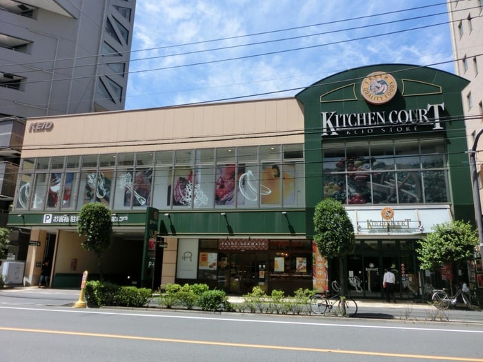 キッチンコート　神楽坂店(スーパー)まで155m GRAN　PASEO　神楽坂