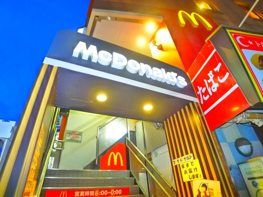 マクドナルド(ファストフード)まで897m 貸戸建住宅