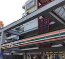 セブンイレブン川崎宮崎2丁目店(コンビニ)まで600m ブリーズマツバラ７９