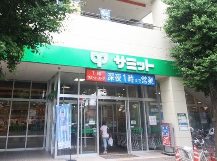 サミットMINANO店(スーパー)まで400m リガーレ府中本町