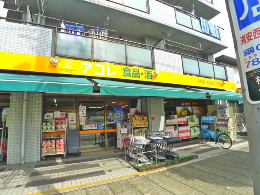 アレコ(スーパー)まで450m ＭＥＴＥＯＲＩＴ弐番館