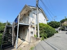 シャルム西谷戸Ⅰの外観
