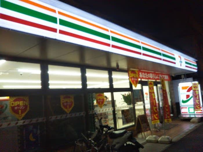 セブン-イレブン 横浜浅間町店(コンビニ)まで260m クイーンシップ・レジーナ