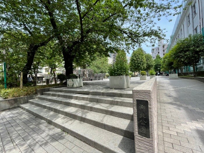 柳北公園(公園)まで210m ﾙﾌｫﾝﾌﾟﾛｸﾞﾚ秋葉原ＥＡＳＴ