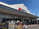 西友逗子ハイランド店(スーパー)まで649m トゥインカルテットＢ