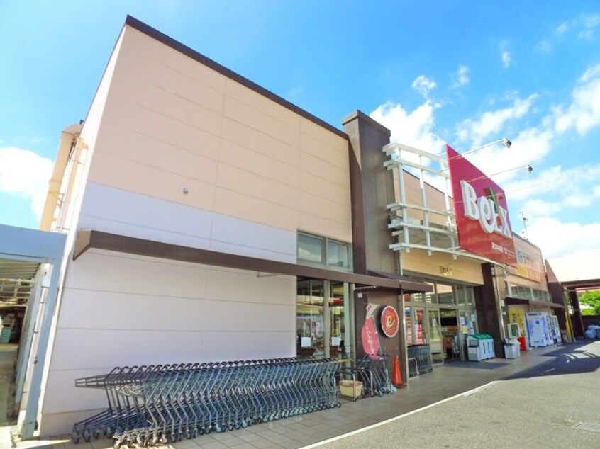 ベルクス(スーパー)まで679m アーバンパーク六町