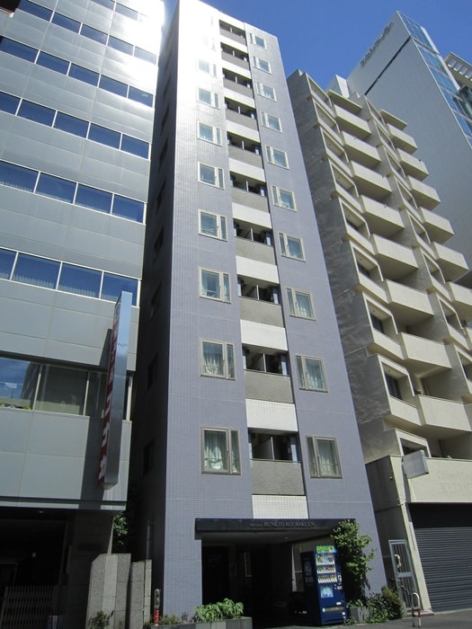 外観写真 ﾌｫﾙﾄｩﾅ文京後楽園(903)