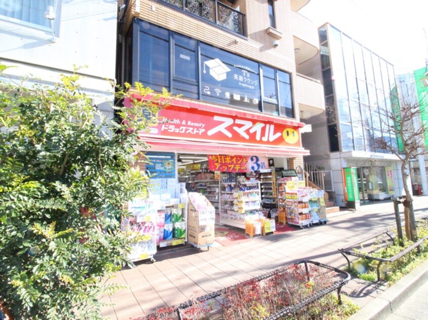 スマイルドラッグ烏山店(ドラッグストア)まで475m シャト－松阪