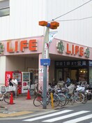 ライフ千歳烏山店(スーパー)まで585m シャト－松阪