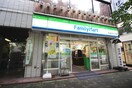 ファミリーマート神田駿河台三丁目店(コンビニ)まで600m ベルファース神田神保町