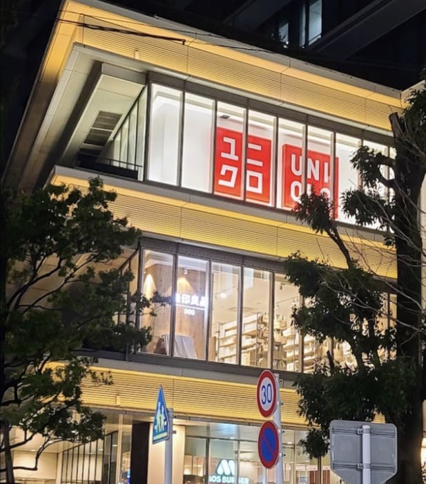 ユニクロ(ショッピングセンター/アウトレットモール)まで750m セリバシ笹塚