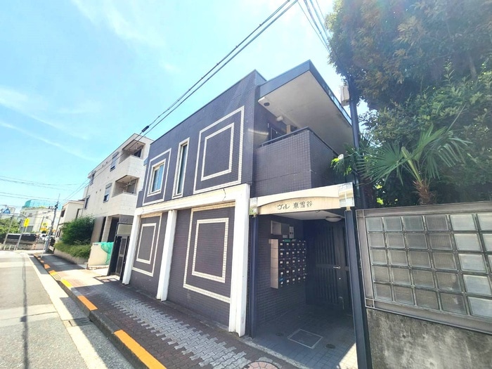 外観写真 ヴィレ東雪谷