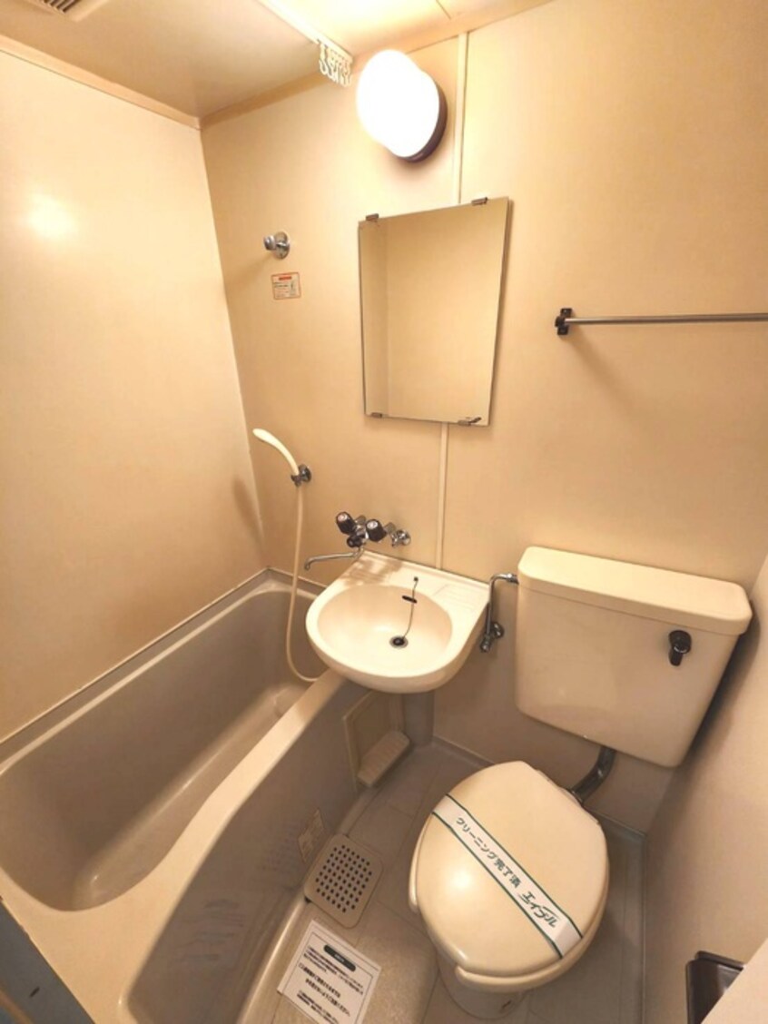 バス／シャワールーム等 ヴィレ東雪谷