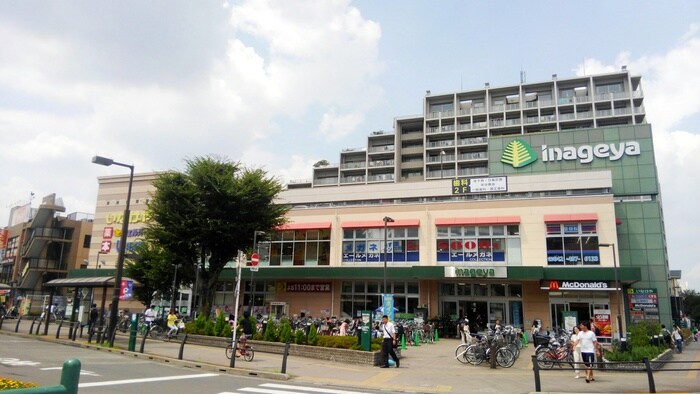 いなげや花小金井駅前店(スーパー)まで1700m 花小金井Ａ＆Ｋスクエア