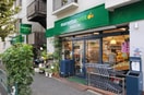 マルエツ プチ 西新宿三丁目店(スーパー)まで258m 宮沢ハイツ