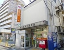 渋谷本町二郵便局(郵便局)まで267m 宮沢ハイツ