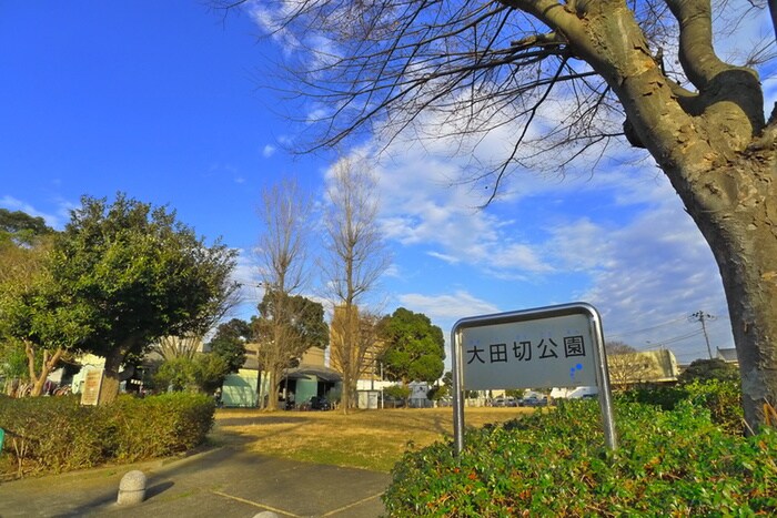 大田切公園(公園)まで750m UKマンション