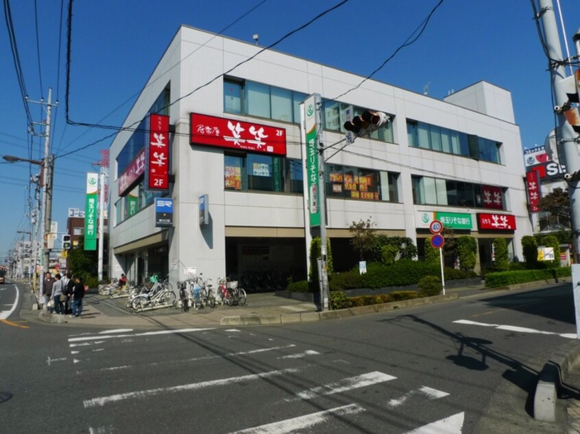 埼玉りそな銀行(銀行)まで150m M＆H