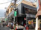 オオゼキ 千歳船橋店(スーパー)まで269m 西山コーポ