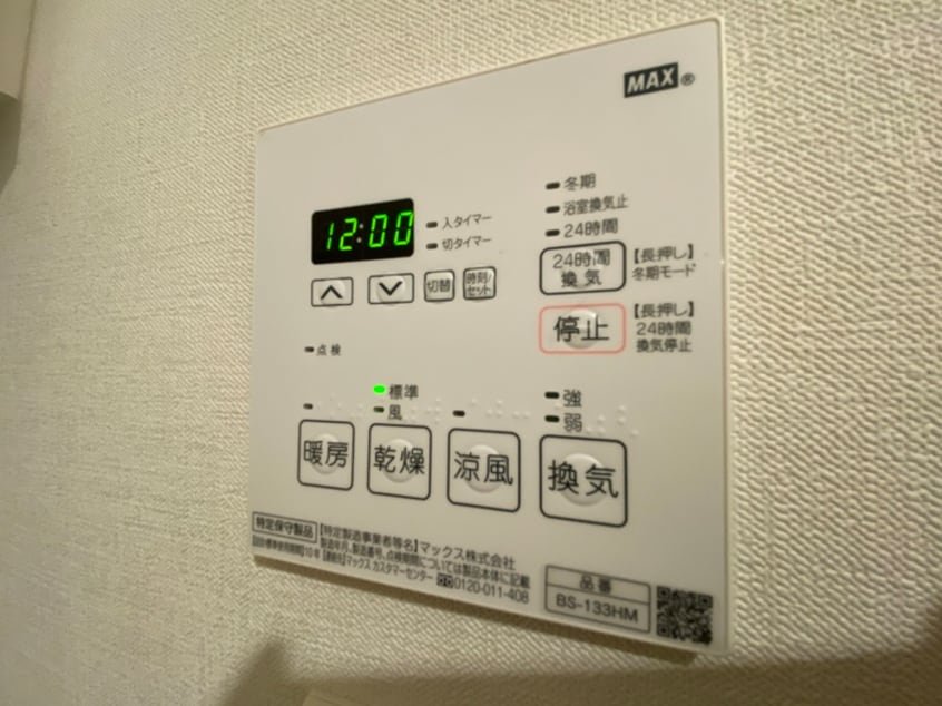 内観写真 ﾊﾟｰｸｱｸｼｽ東陽町ﾚｼﾞﾃﾞﾝｽ