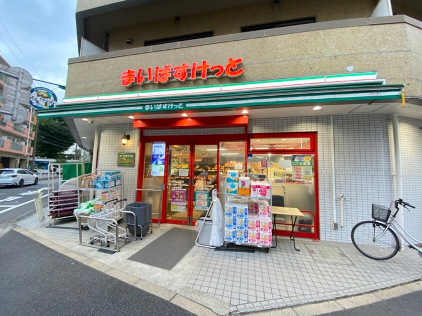まいばすけっと 東陽5丁目店(スーパー)まで220m ﾊﾟｰｸｱｸｼｽ東陽町ﾚｼﾞﾃﾞﾝｽ