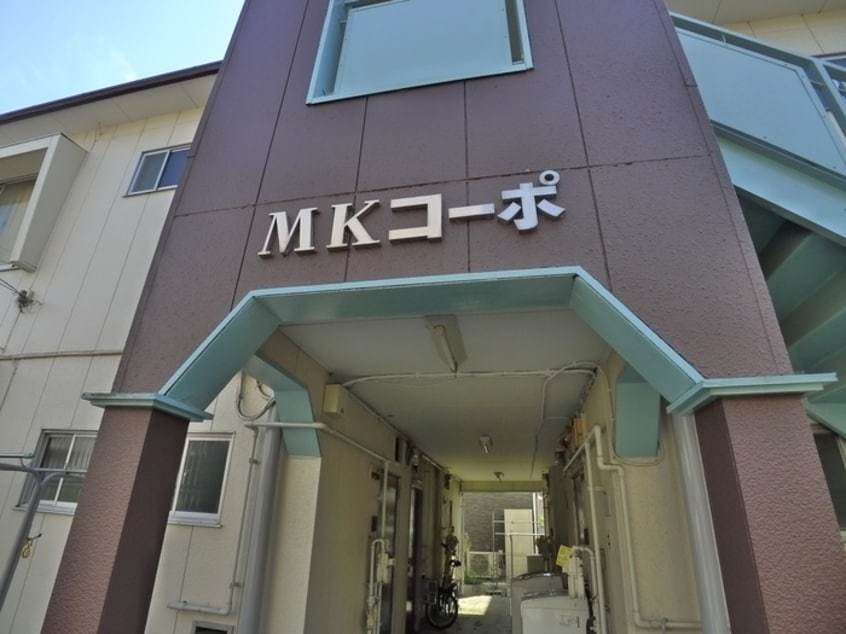 エントランス部分 ＭＫコ－ポ