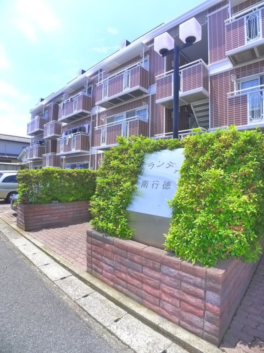 エントランス部分 グランディ南行徳