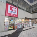 ココカラファイン 東池袋店(ドラッグストア)まで964m Ａｐａｒｔｍｅｎｔ欅