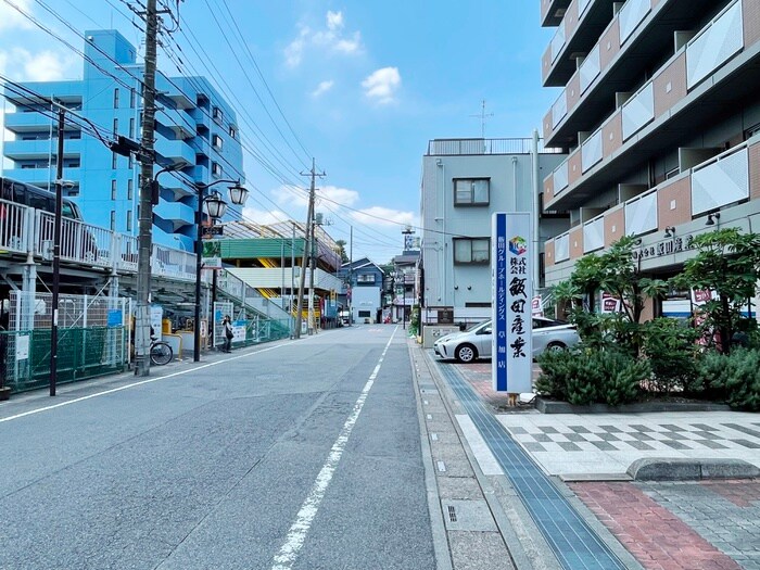 周辺環境 NK氷川マンション