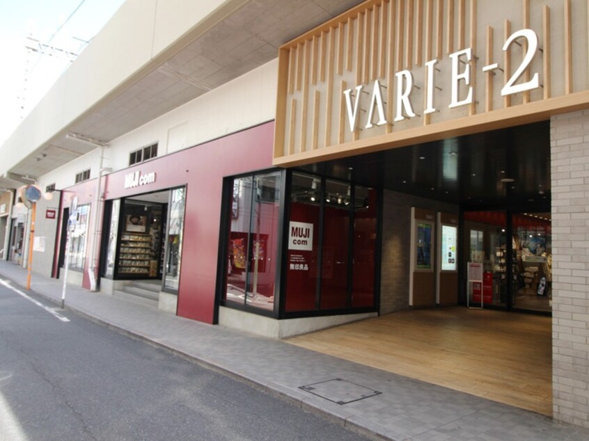 VARIE(ショッピングセンター/アウトレットモール)まで200m NK氷川マンション