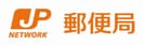 横濱左近山郵便局(郵便局)まで570m サンハイム新桜ケ丘