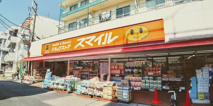 スマイルドラッグ稲田堤店(ドラッグストア)まで382m コーポ大橋場