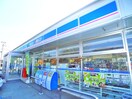 ローソン(コンビニ)まで850m ハイツスカイエア－