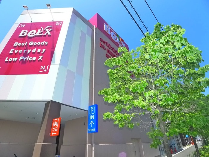 ベルクス(ショッピングセンター/アウトレットモール)まで80m コスモアイリス