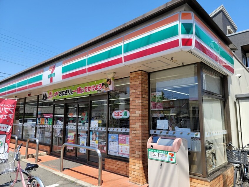セブンイレブン　西東京富士町３丁目店(コンビニ)まで256m 保谷マンション