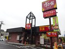 すき家こどもの国店(ファストフード)まで444m メゾンベール