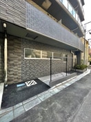 バイク置き場 アルファコート曳舟