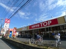 生鮮市場TOP 春日部店(スーパー)まで350m CB春日部ドール