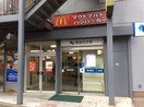 マクドナルド(その他飲食（ファミレスなど）)まで343m 恵荘