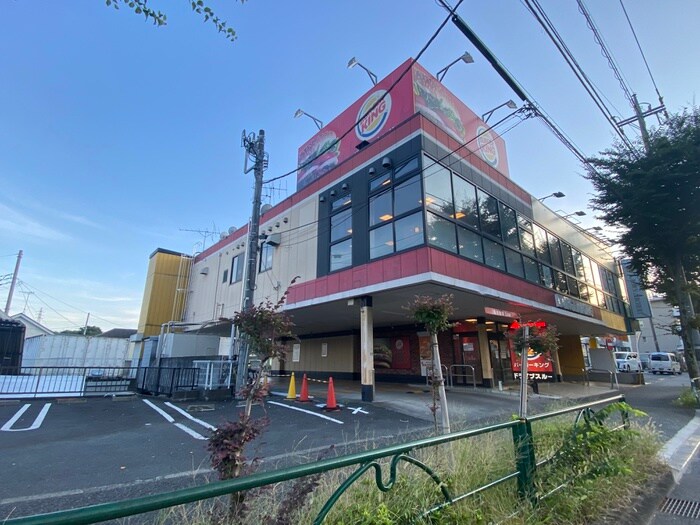 バーガーキング野猿街道東中野店(ファストフード)まで590m Cs30 KUMAZAWA