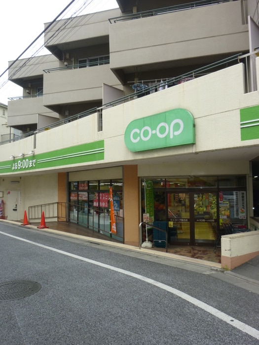 ミニコープ(スーパー)まで220m ユンハイツ