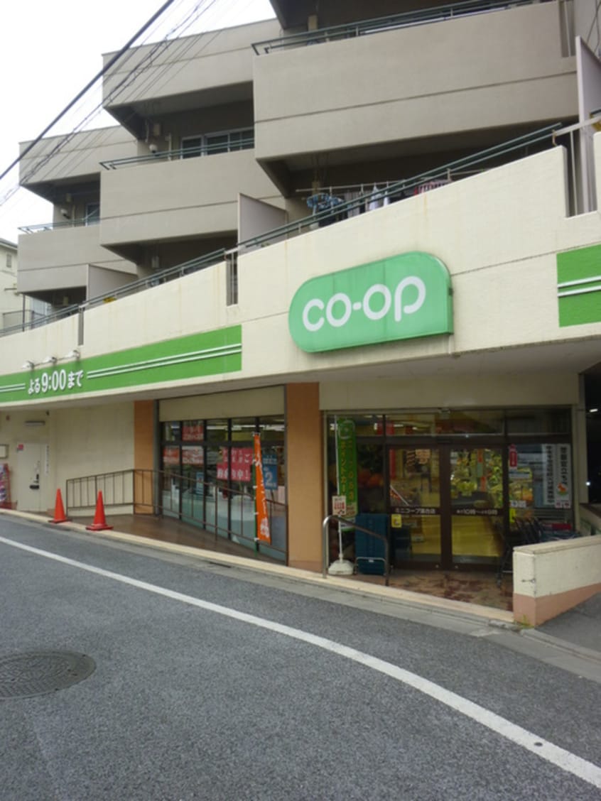 ミニコープ(スーパー)まで220m ユンハイツ