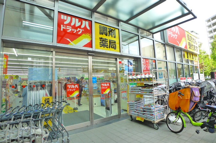 ツルハドラッグ(ドラッグストア)まで500m ユンハイツ